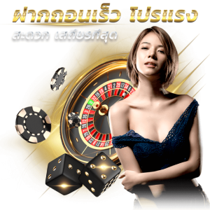 good288 เว็บใจป้ำ แจกโบนัสกระจาย แตกดีไม่มีกั๊ก